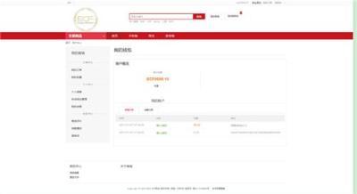 深圳零壹软件虚拟币购物商城系统开发