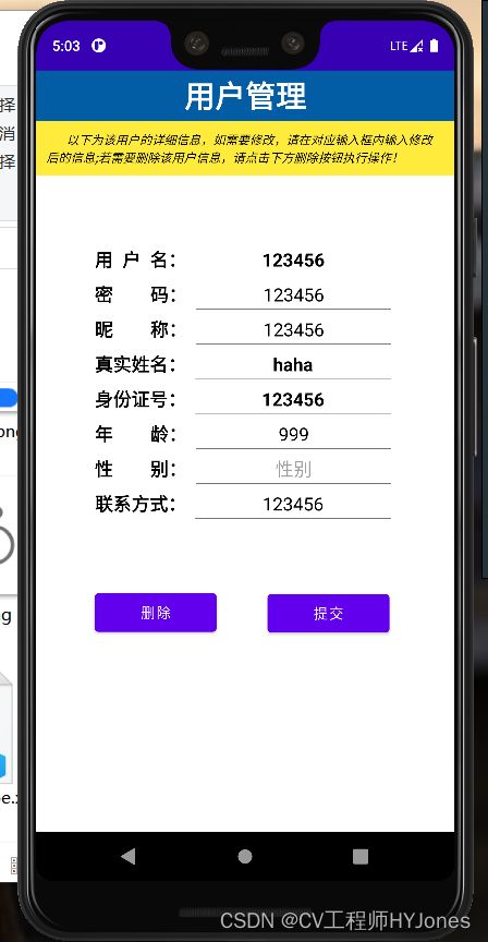 android开发毕业设计,android课程设计,自行车销售商城管理系统,基于android studio开发自行车销售商城